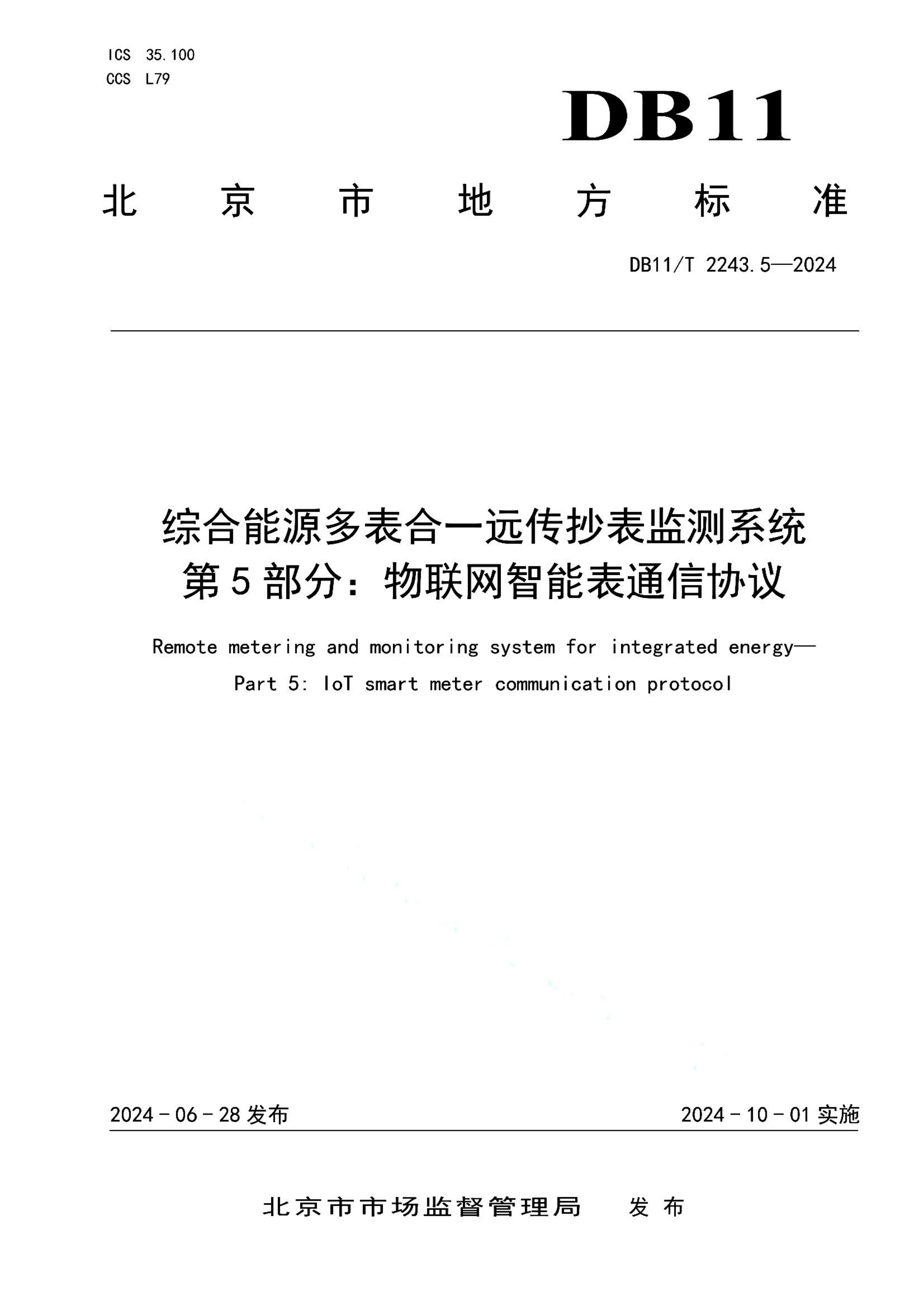 资源详情图